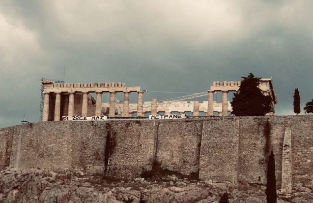 Πανό στην Ακρόπολη