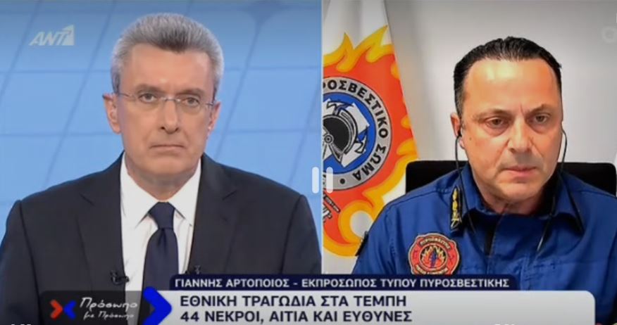 Αρτοποιός Πρόσωπο με Πρόσωπο