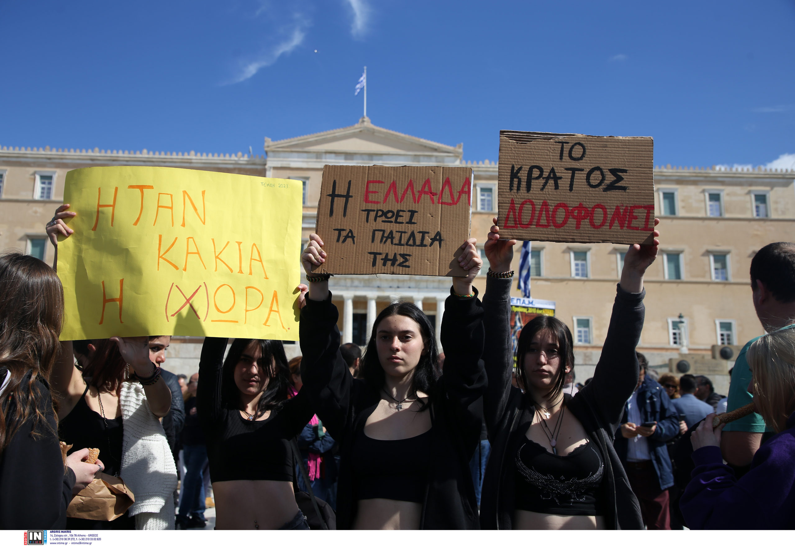 «Κοσμοπλημμύρα» στο κέντρο της Αθήνας για την τραγωδία των Τεμπών – «Πάρε παιδί μου όταν φτάσεις, μην αμελήσεις, μην με ξεχάσεις»