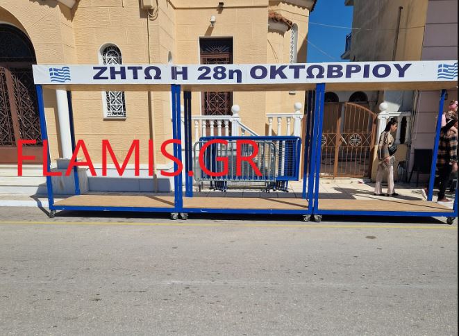 Στην Κάτω Αχαΐα γιορτάζουν αύριο την 28η Οκτωβρίου – «Γλέντι» στα social media