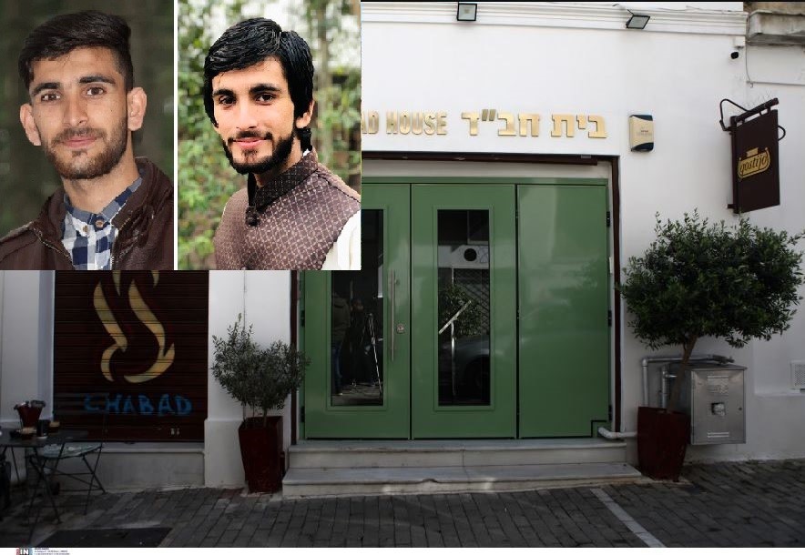 Τρομοκρατία