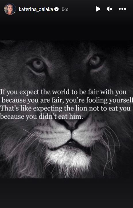 Κατερίνα Δαλάκα Instagram