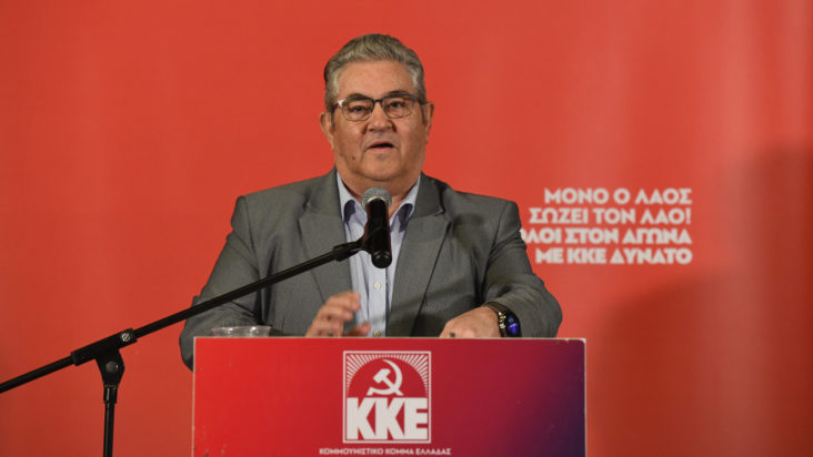 Δημήτρης Κουτσούμπας