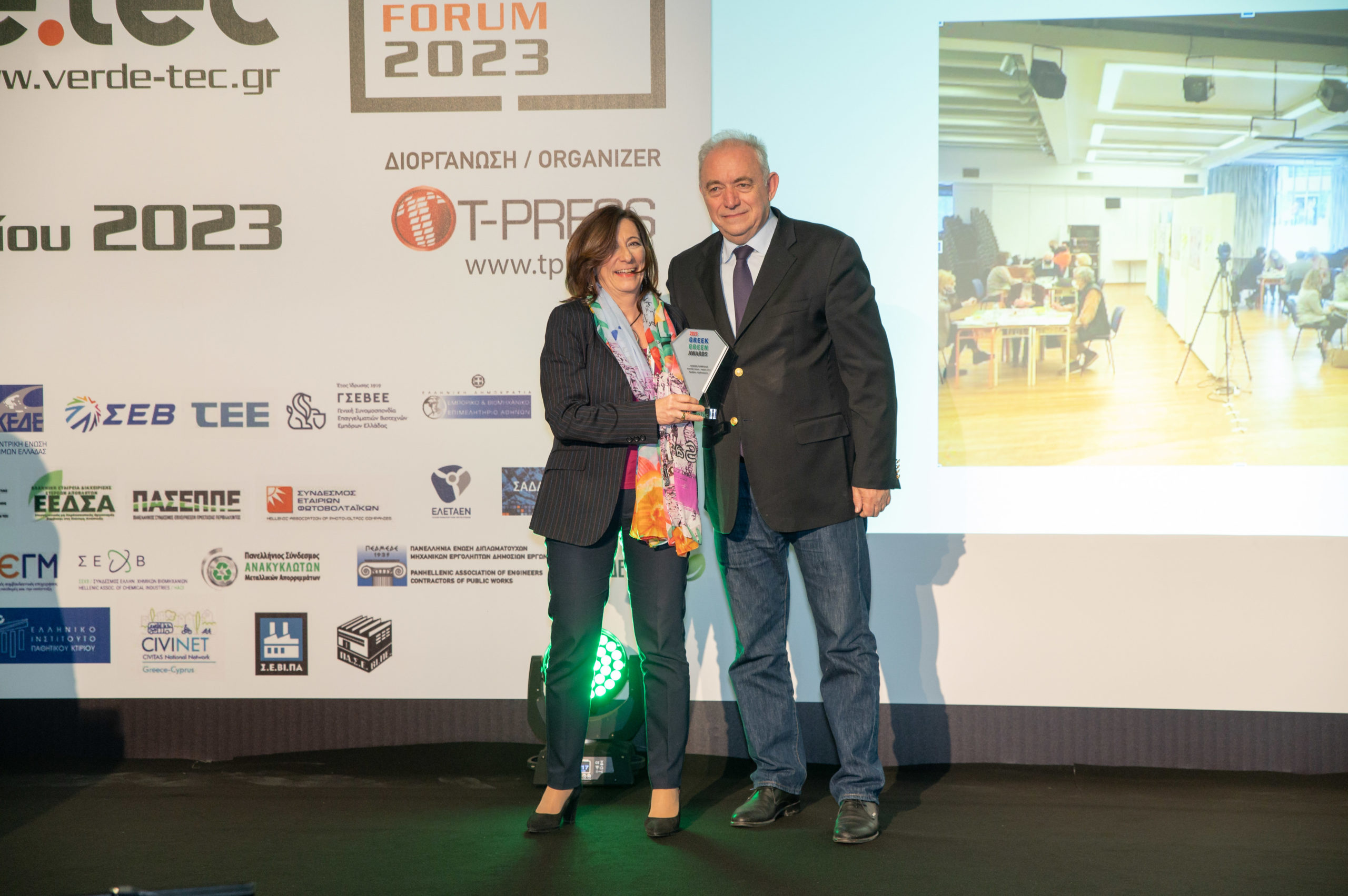 Δήμος Κηφισιάς Greek Green Awards