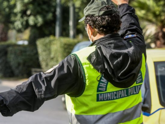 Προσλήψεις στη Δημοτική Αστυνομία