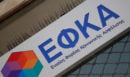 e-ΕΦΚΑ: Ψηφιακό «άλμα» στην κοινωνική ασφάλιση - Το νέο Ο.Π.Σ. αλλάζει ριζικά την εξυπηρέτηση πολιτών και επιχειρήσεων