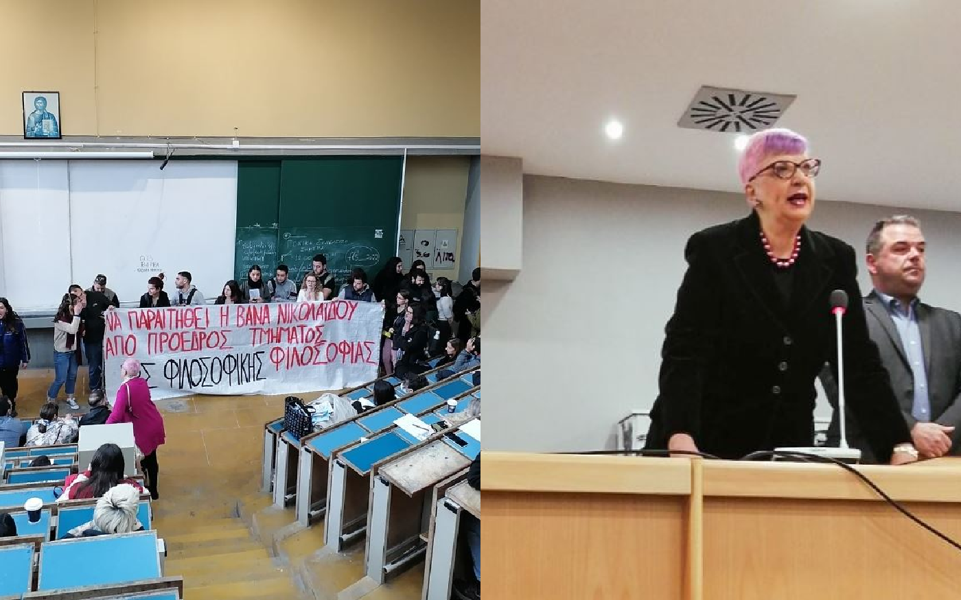 ΕΚΠΑ: Μηνύματα συμπαράστασης στην καθηγήτρια Βάνα Νικολαΐδου που δέχθηκε bullying – Συνάντηση με Κεραμέως