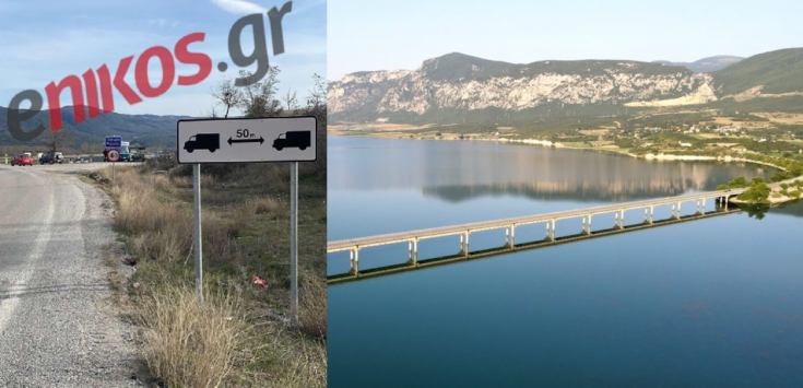 γέφυρα Ρυμνίου