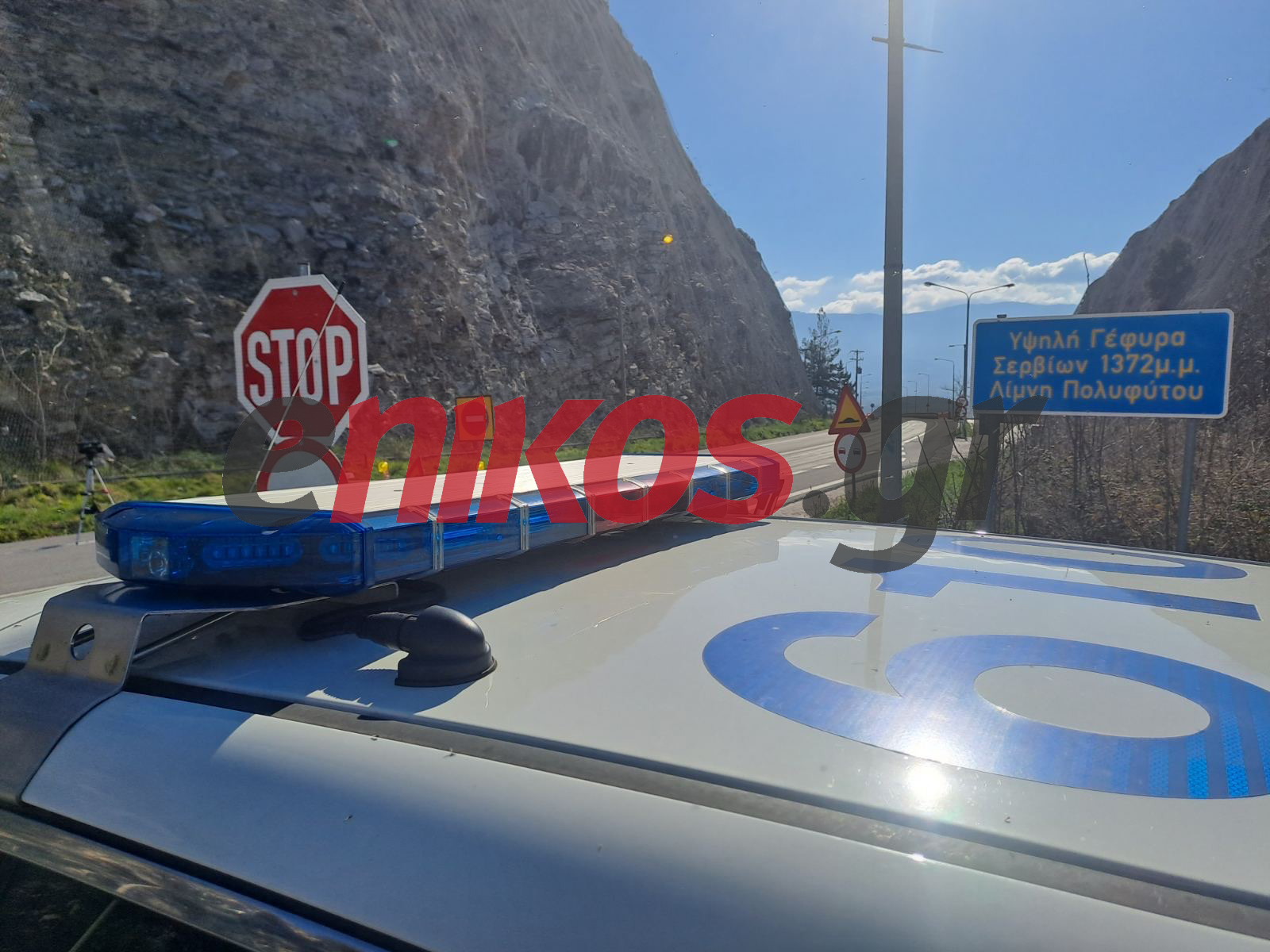 γέφυρα Σερβίων