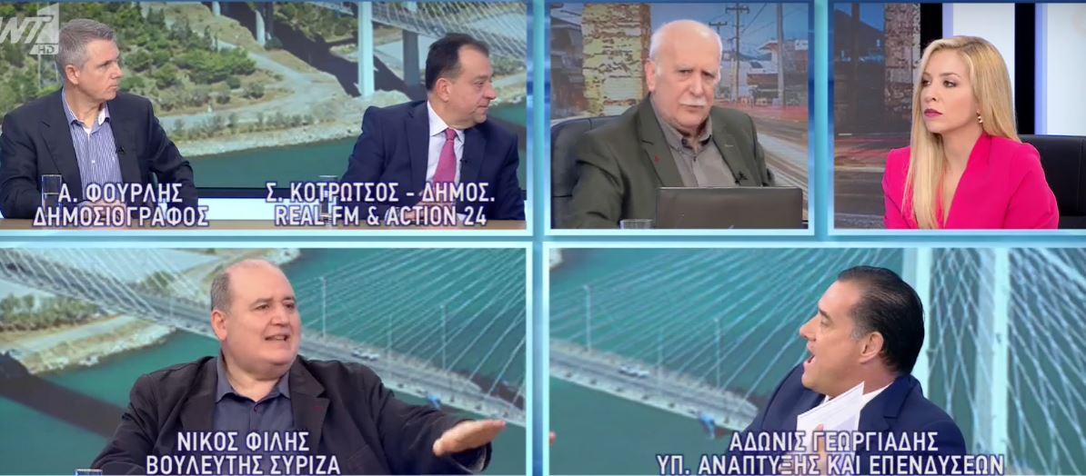 Άγρια κόντρα Γεωργιάδη – Φίλη στον τηλεοπτικό αέρα: «Θέλω να δει ο κόσμος την υποκρισία» – «Ντροπή σου»