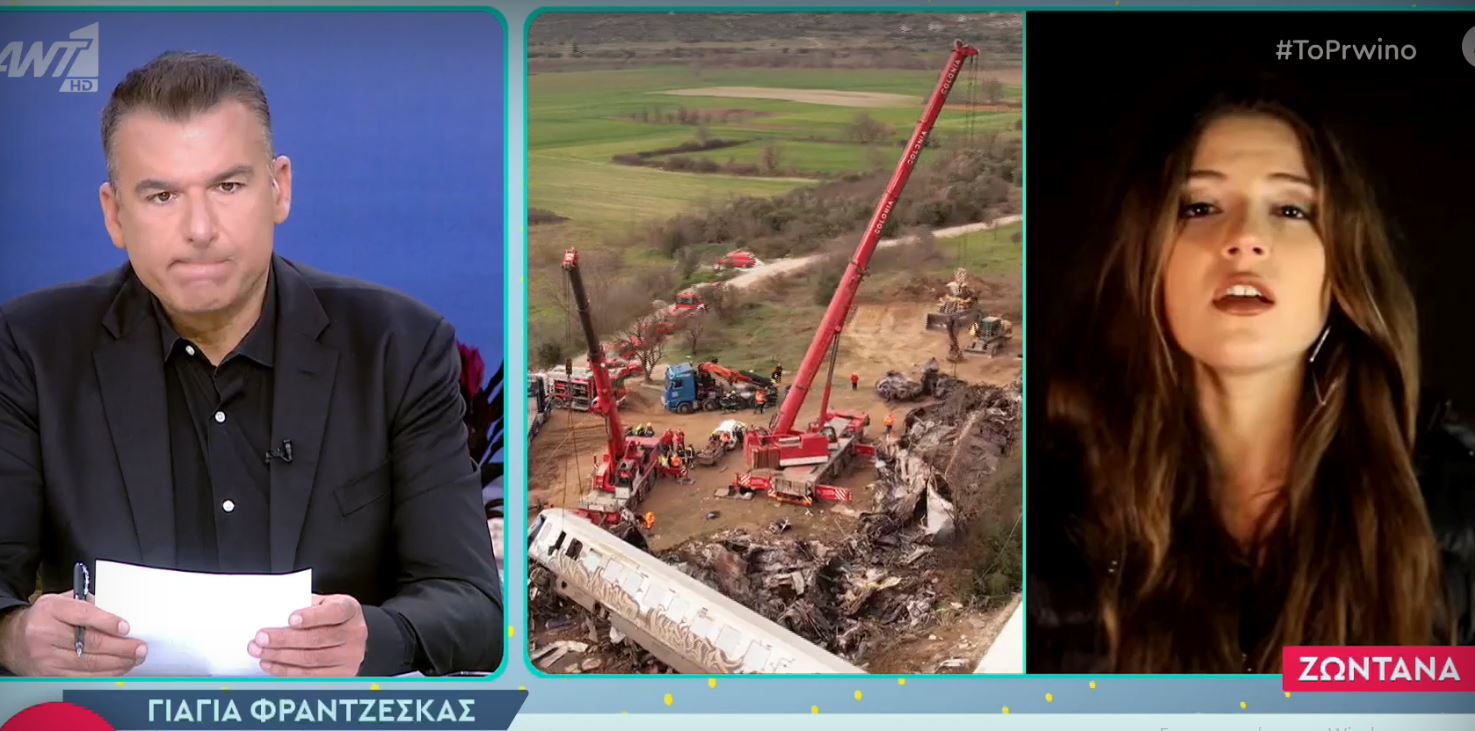 Τέμπη: Ο σπαραγμός της γιαγιάς της Φραντζέσκας «λύγισε» τους πάντες – «Αύριο κηδεύουμε το αγγελούδι μας»