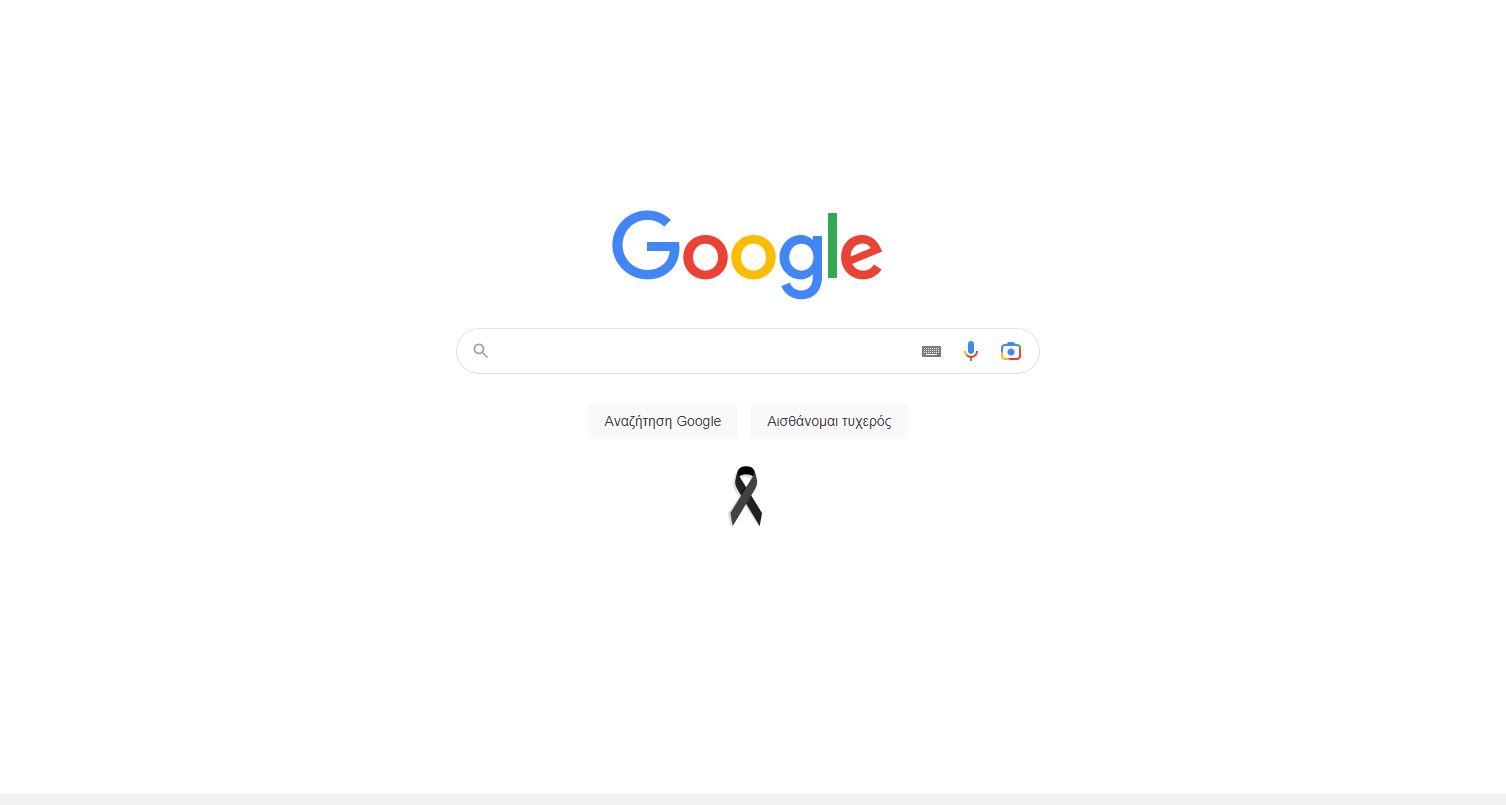 Τέμπη – Google Doodle: Η μαύρη κορδέλα για τα θύματα και τις οικογένειές τους – «Η σκέψη μας είναι μαζί τους»