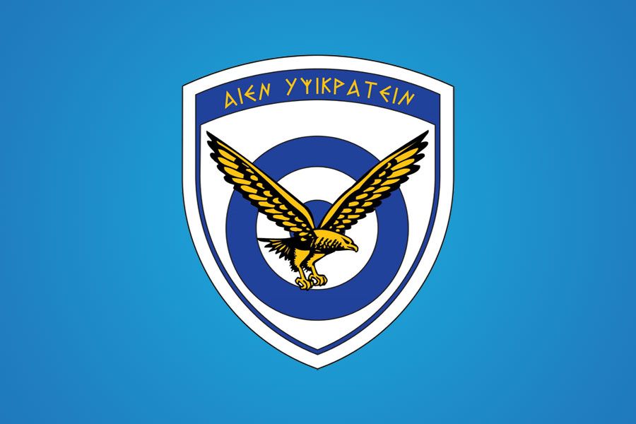 Ανώτατο Αεροπορικό Συμβούλιο