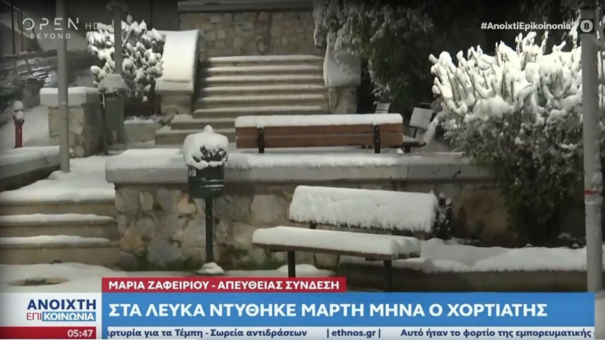 Θεσσαλονίκη: Στα λευκά ο Χορτιάτης – Κλειστός ο δρόμος προς τον Άγιο Βασίλειο