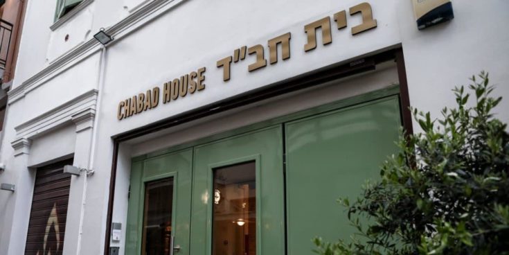 Το ισραηλινό εστιατόριο- στόχος του Δικτύου Τρομοκρατών