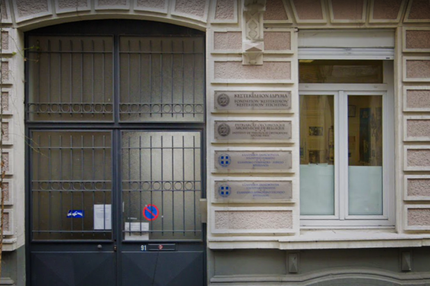 Κεστεκίδειο