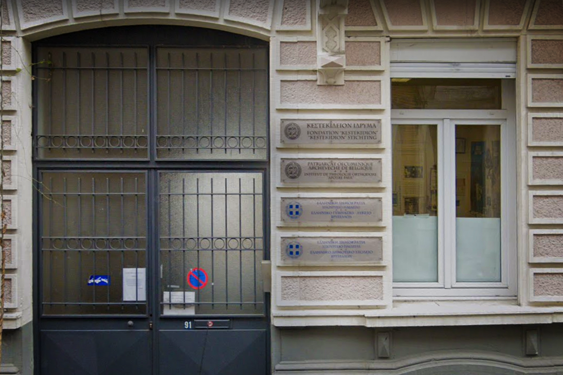 Κεστεκίδειο