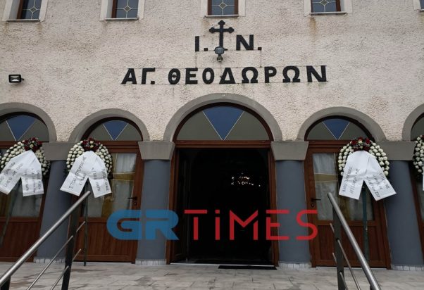 κηδεία μηχανοδηγός