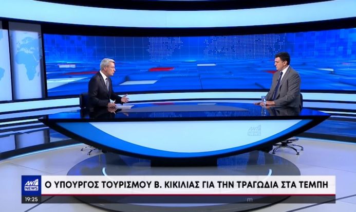 Βασίλης Κικίλιας ΑΝΤ1