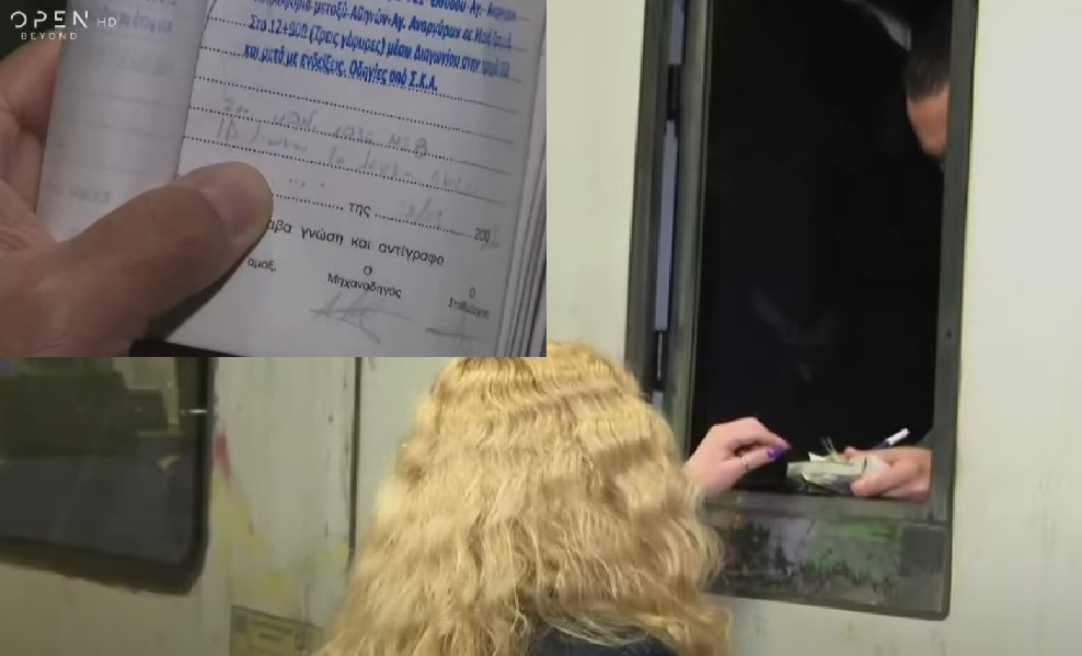 τρένα λάμπα