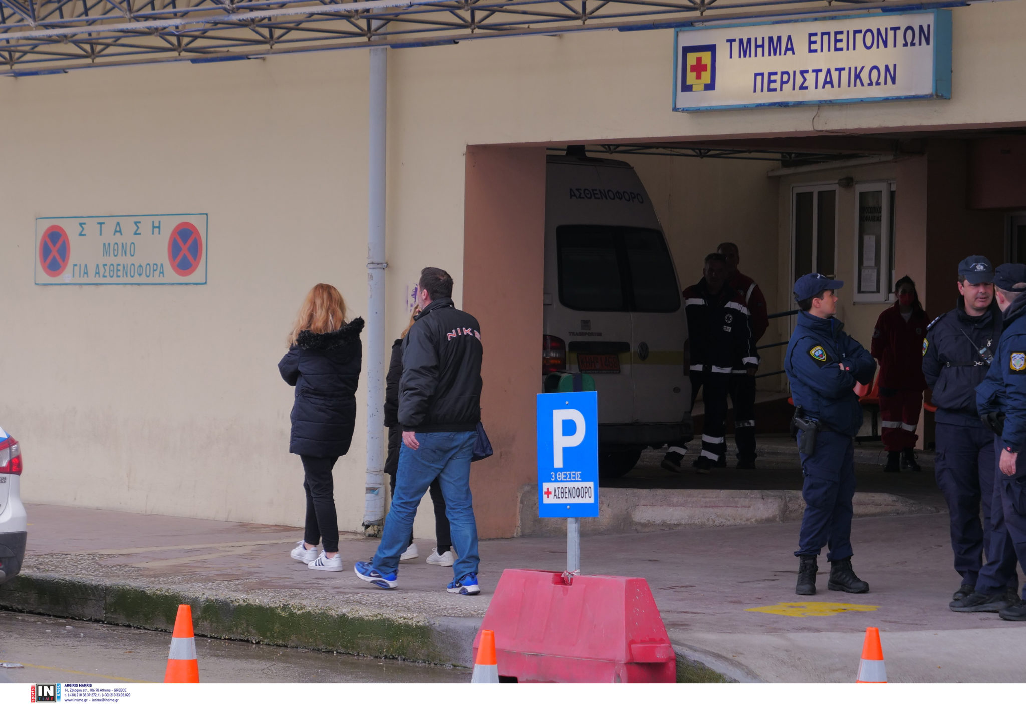 ΝΟΣΟΚΟΜΕΙΟ ΛΑΡΙΣΑ