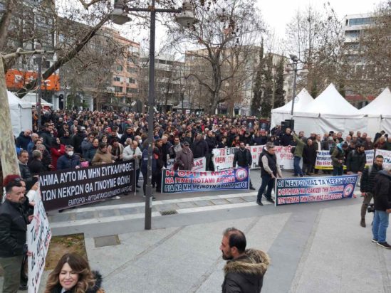 Λάρισα Τέμπη