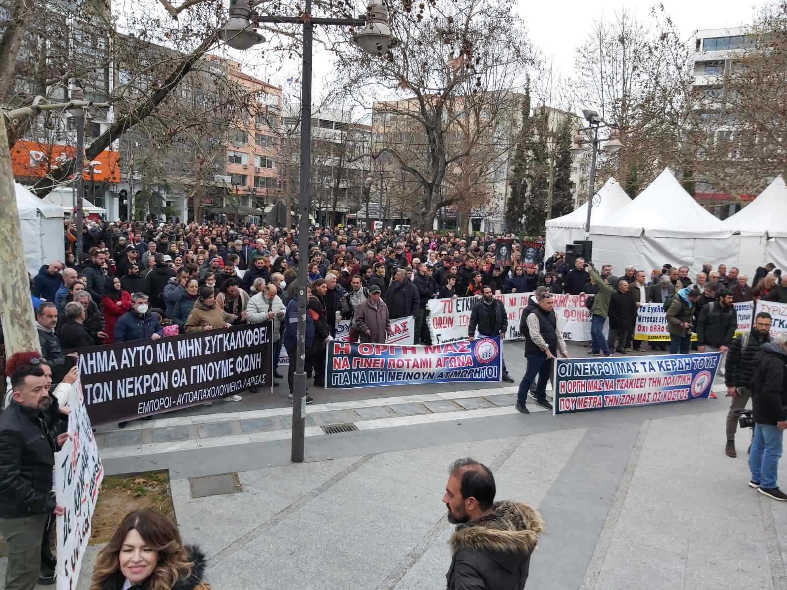 Λάρισα Τέμπη
