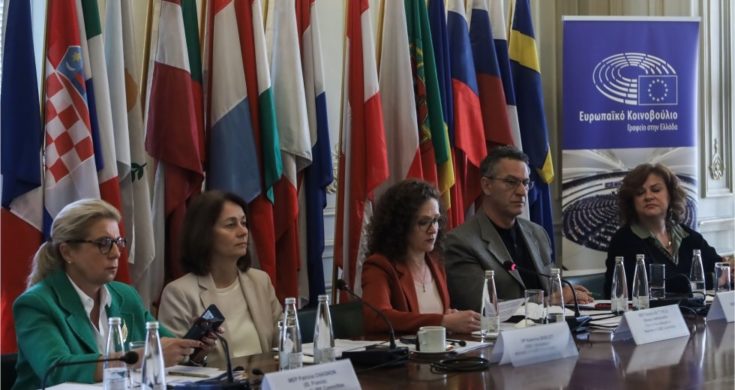 Επιτροπή Ελευθεριών LIBE