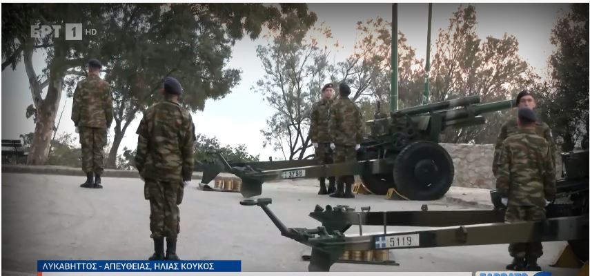 25η Μαρτίου: Οι 21 κανονιοβολισμοί από τον Λυκαβηττό – ΒΙΝΤΕΟ