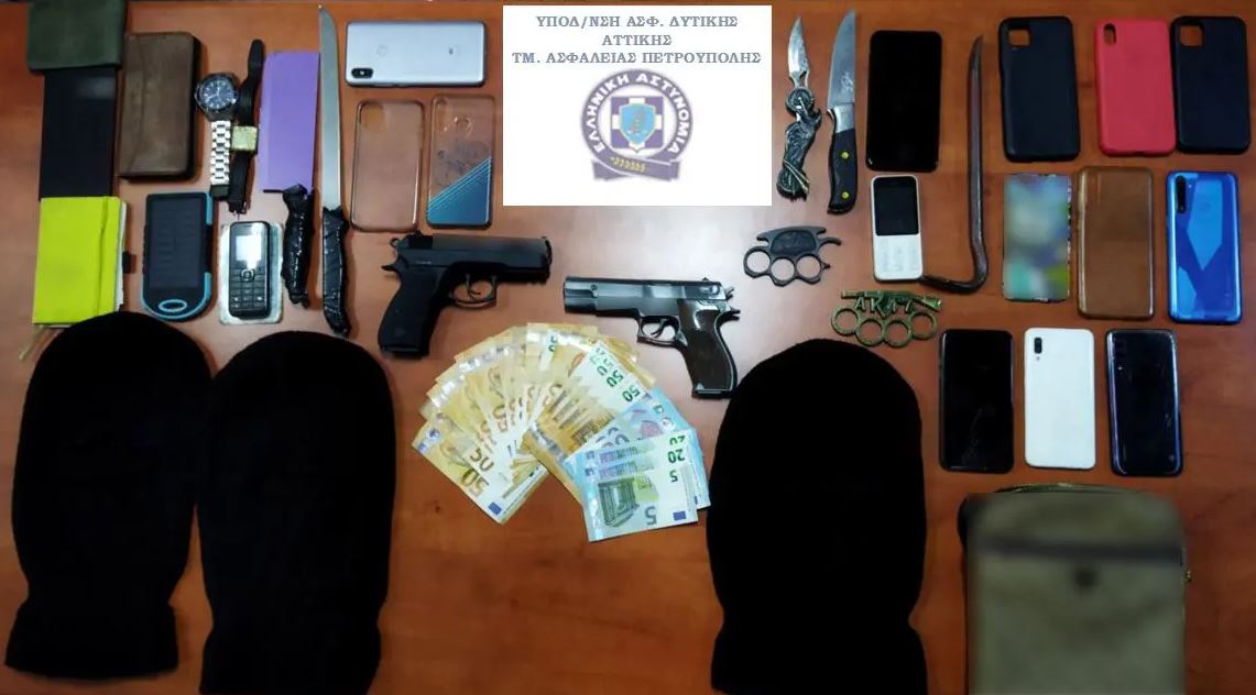 Δυτική Αττική: Συμμορία ληστών σκορπούσε τον τρόμο σε ανήλικους – Τέσσερις συλλήψεις, εξαρθρώθηκαν 24 ληστείες