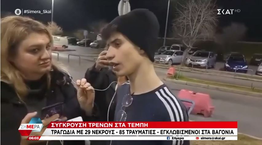 μαρτυρία Τέμπη σύγκρουση τρένων