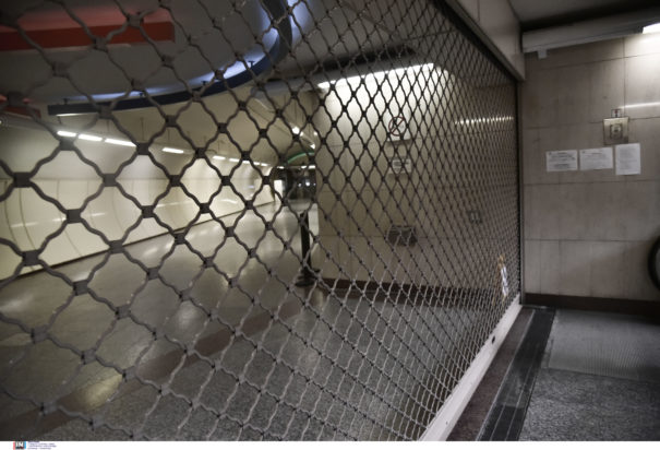 ΜΕΤΡΟ απεργία ΜΜΜ