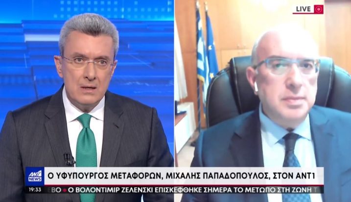 Μιχάλης Παπαδόπουλος ΑΝΤ1