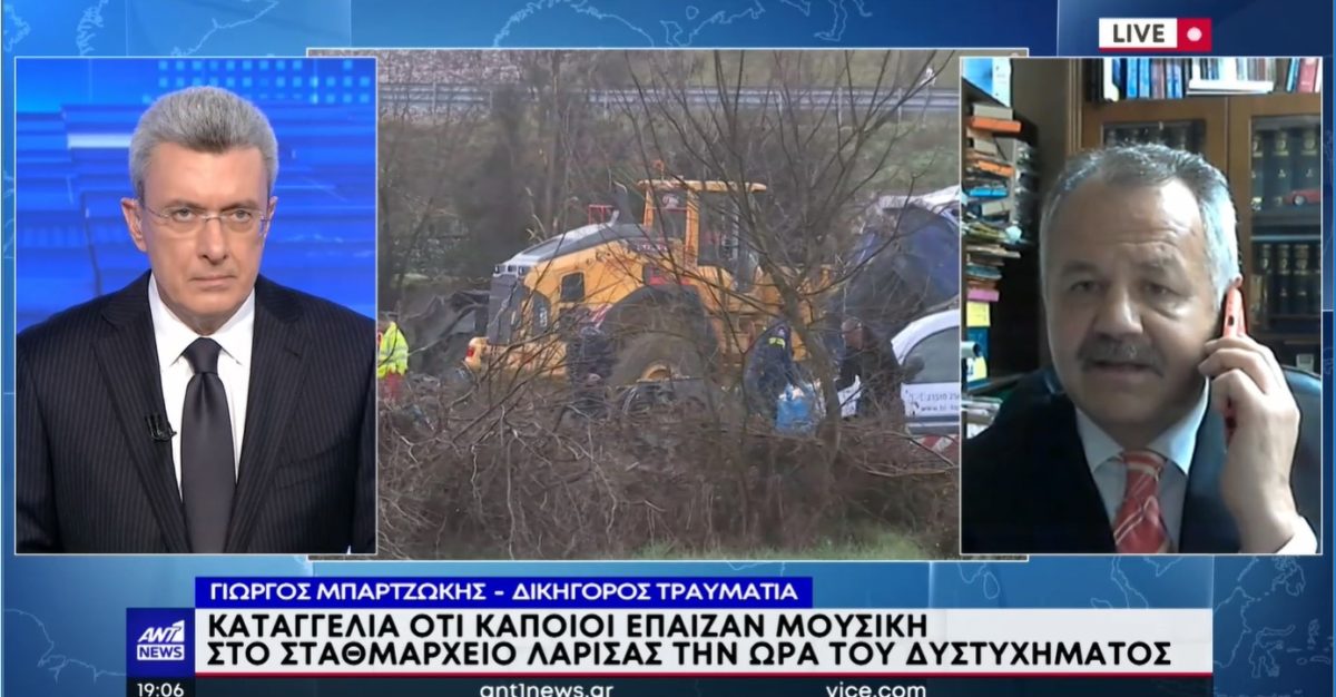 Μπαρτζώκης