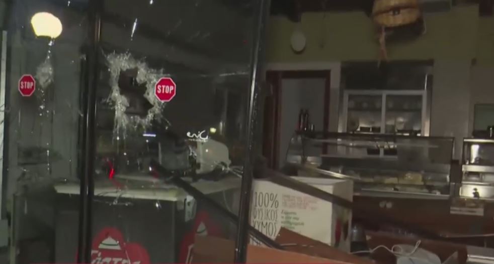 Νέα Ερυθραία Έκρηξη