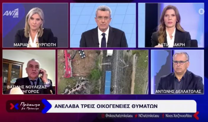 Βασίλης Νουλέζας