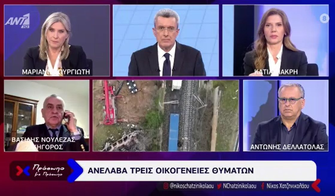 Βασίλης Νουλέζας