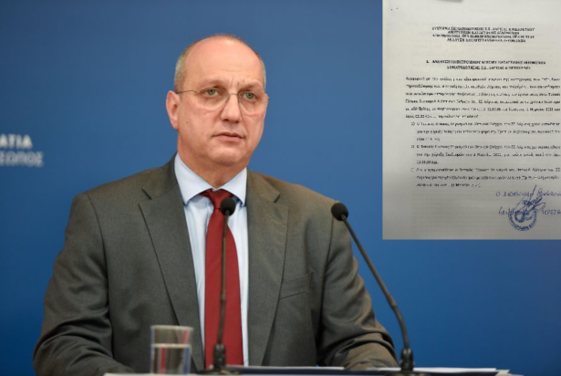 Γιάννης Οικονόμου