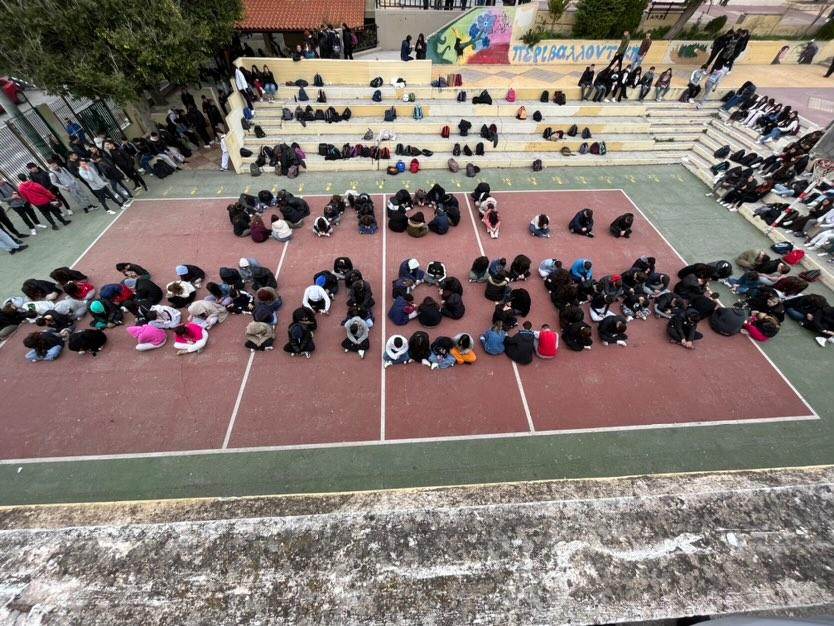 11ο ΓΕΛ Ηρακλείου