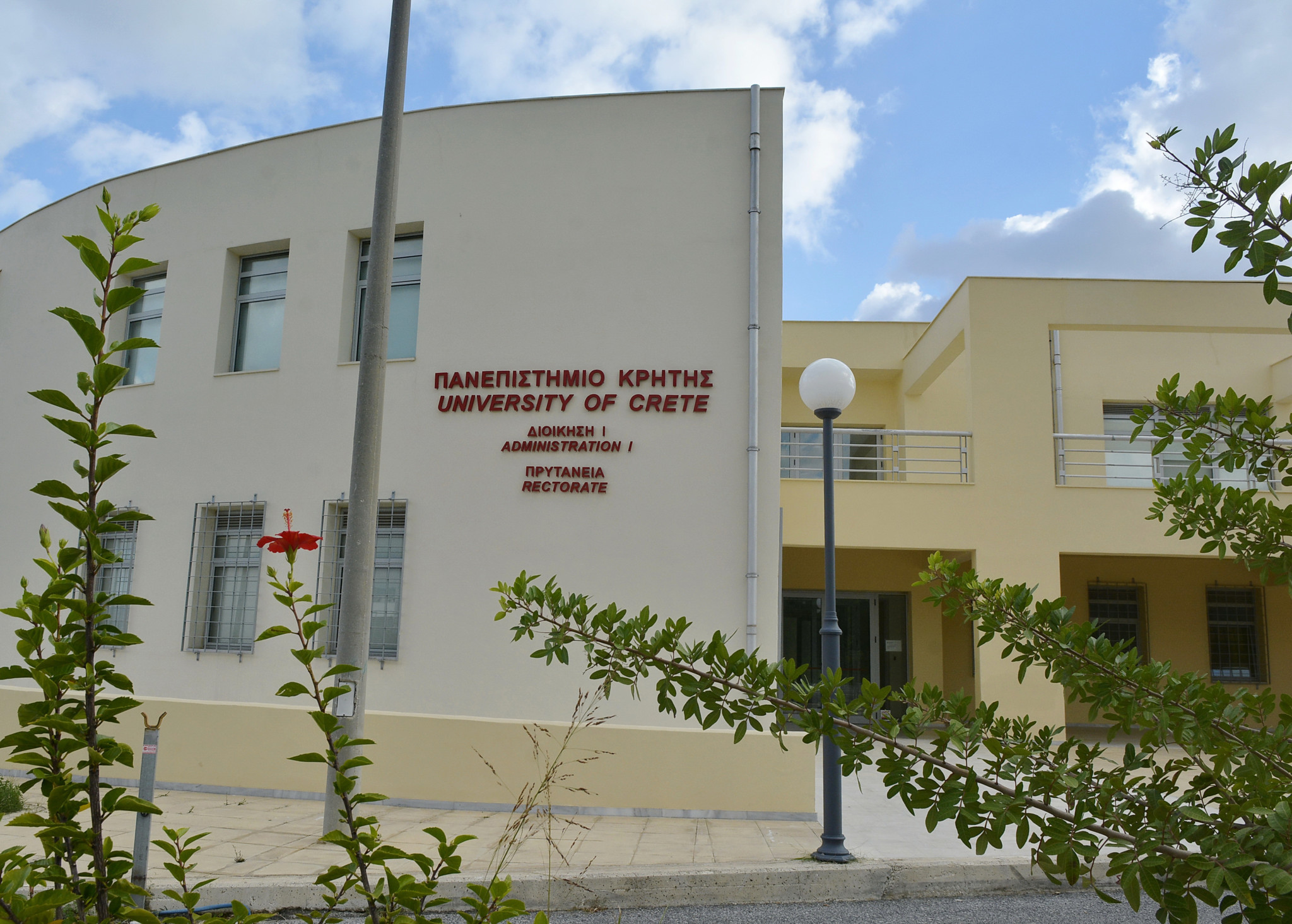 Πέθανε καθηγητής του Πανεπιστημίου Κρήτης