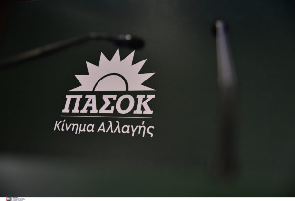 ΠΑΣΟΚ Κινάλ