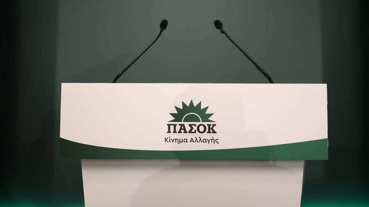 ΠΑΣΟΚ: Το επιτελικό κράτος έγινε επιτελείο της χυδαιότητας και της Ακροδεξιάς