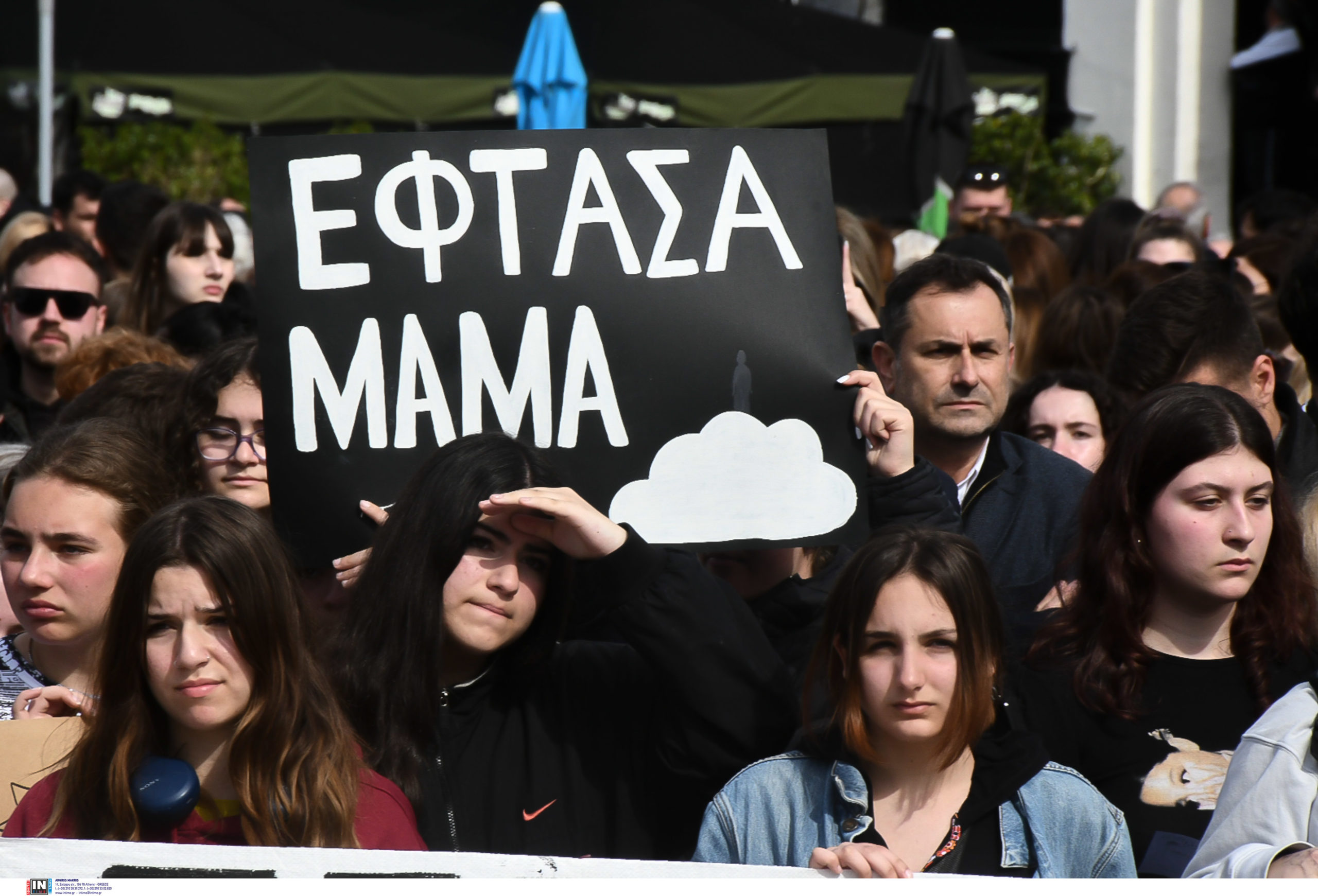 Πάτρα απεργία