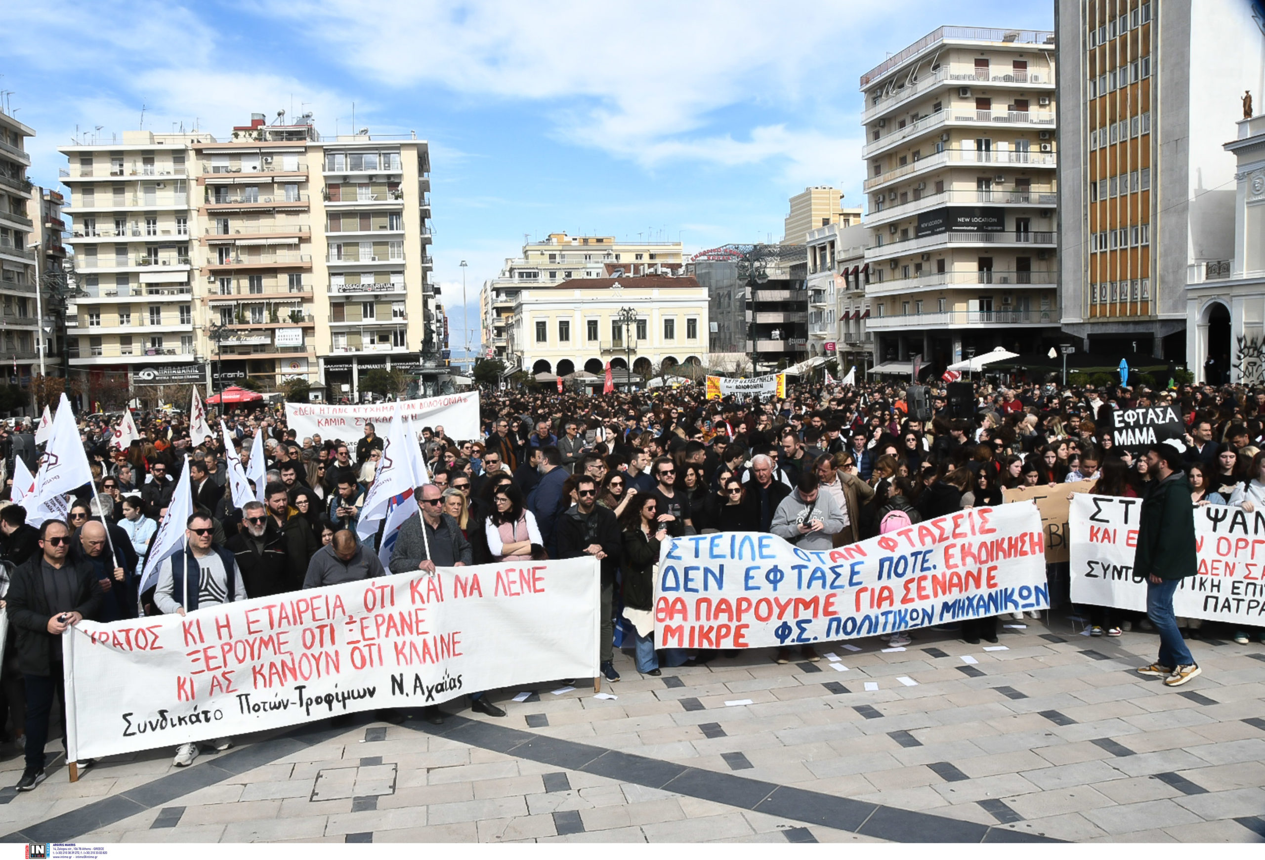Πάτρα απεργία