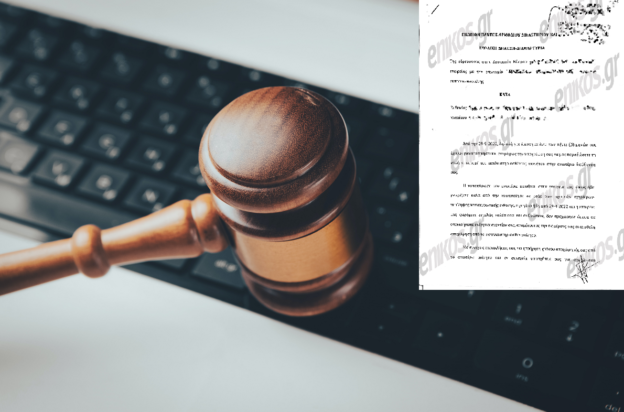 εξώδικο σε δανειολήπτρια για πλειστηριασμούς