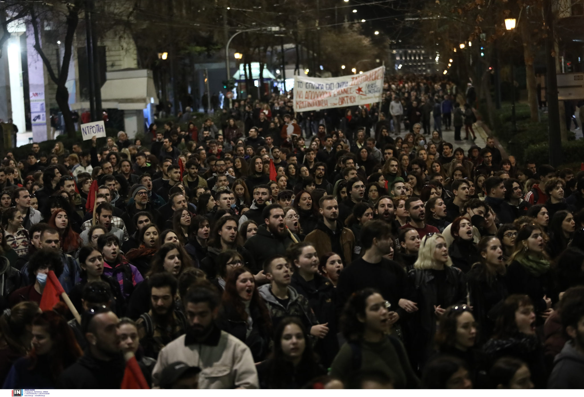 Τέμπη Πορεία Κέντρο Αθήνας