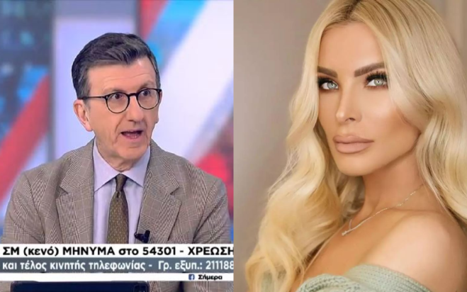 Πορτοσάλτε Καινούργιου