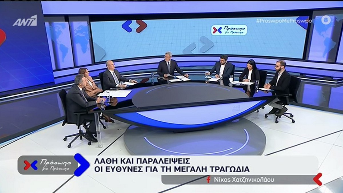 «Πρόσωπο με Πρόσωπο»: Οικονόμου, Ηλιόπουλος και Γιαννακοπούλου διασταύρωσαν τα ξίφη τους