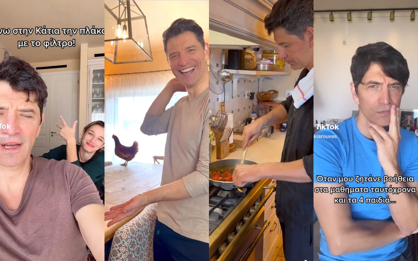 TikTok Σάκης Ρουβάς