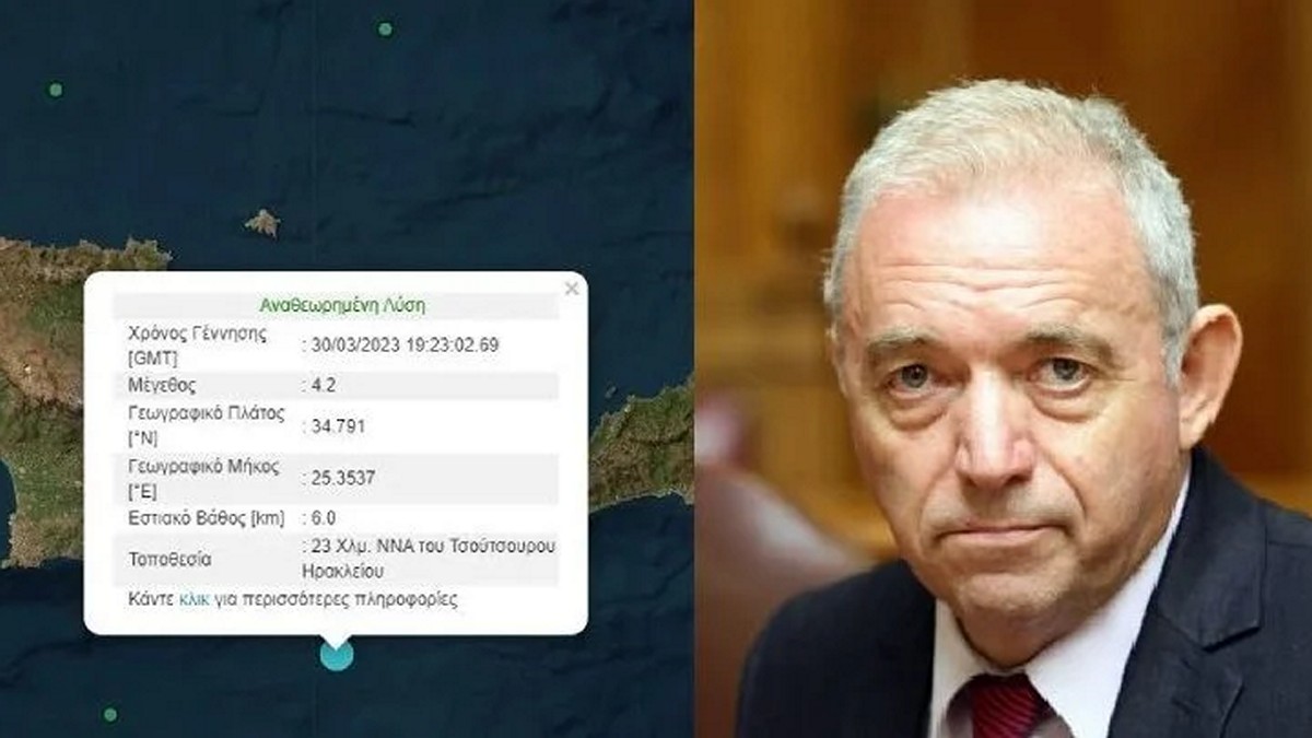 Σεισμός 4,2 Ρίχτερ ανοιχτά της Κρήτης – Τι είπε ο Ευθύμης Λέκκας στο enikos.gr